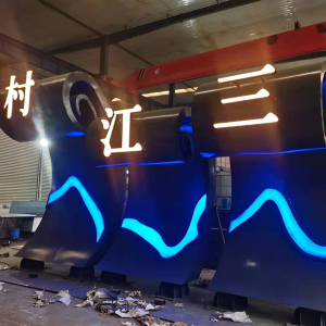 百色耐候钢廊架